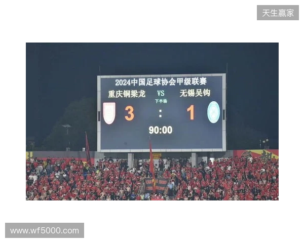 2026赛季比赛日Vlog3——成都蓉城3-3重庆铜梁龙 2026赛季比赛日Vlog3——成都蓉城3-3重庆铜梁龙